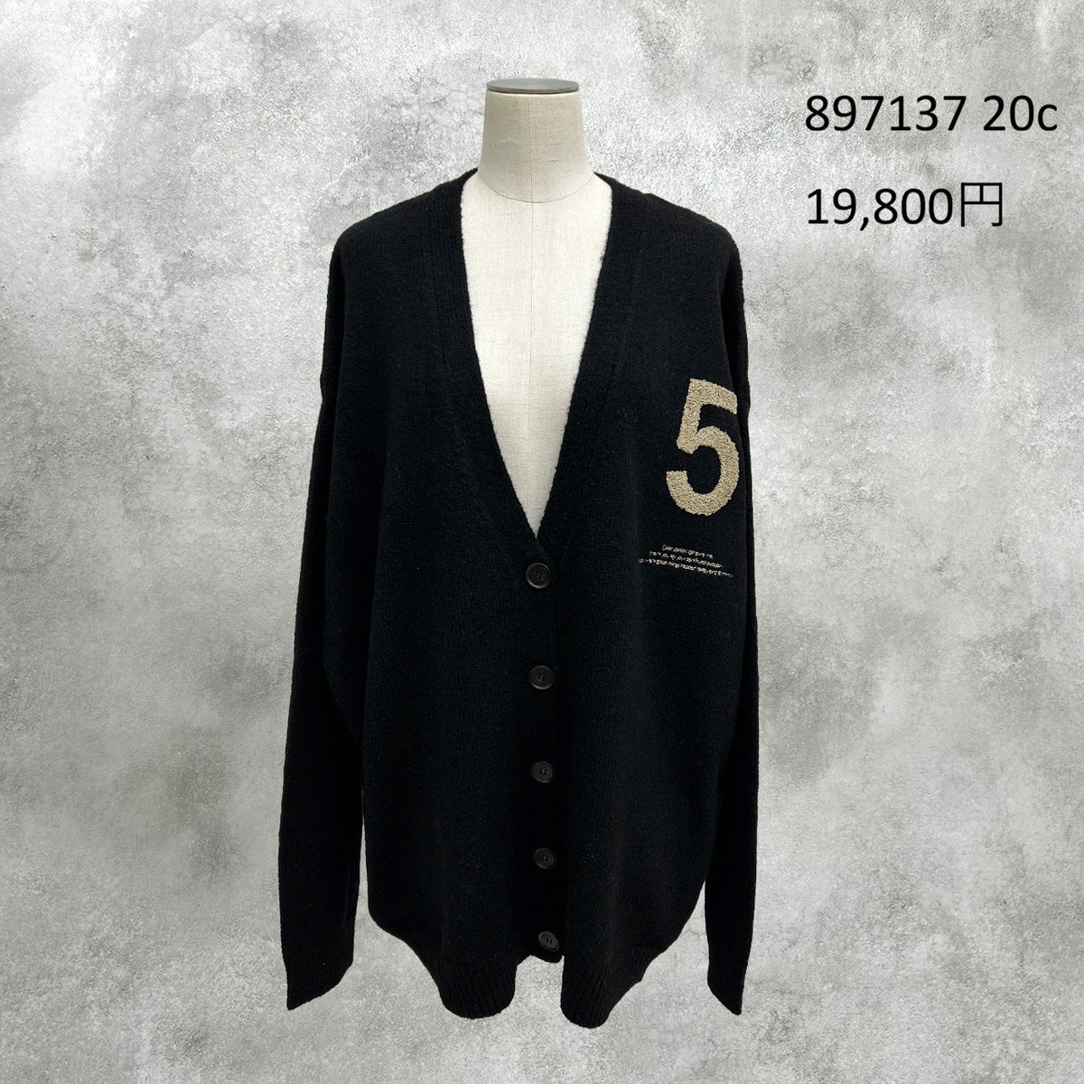 【予約】【11月下旬入荷予定】ayane展示会 897137 ロゴ刺繡ニットカーディガン 2027/Early Spring (20260922)