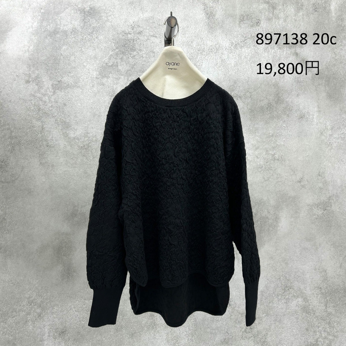 【予約】【11月下旬入荷予定】ayane展示会 897138 膨れジャガードプルオーバーニット 2027/Early Spring (20260922)