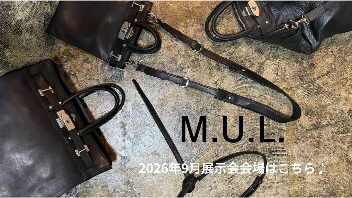 2026/9月　MUL展示会