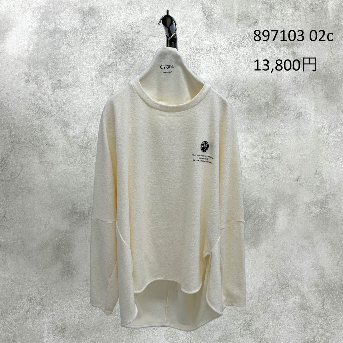 【予約】【11月中旬入荷予定】ayane展示会    897103    パイルプルオーバー　2027/Early Spring （20260922）