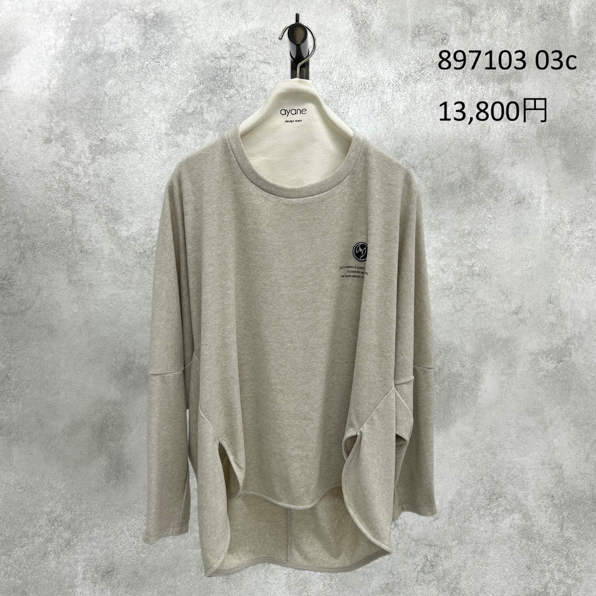 【予約】【11月中旬入荷予定】ayane展示会    897103    パイルプルオーバー　2027/Early Spring （20260922）
