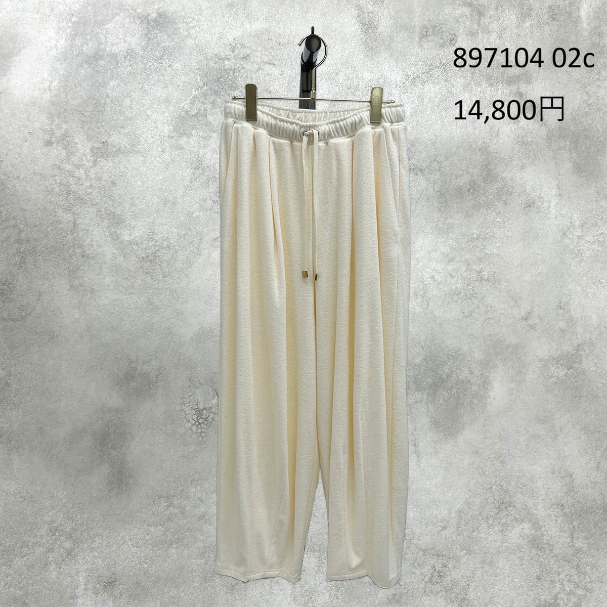 【予約】【11月中旬入荷予定】ayane展示会    897104   パイルバレルレッグパンツ　2027/Early Spring （20260922）
