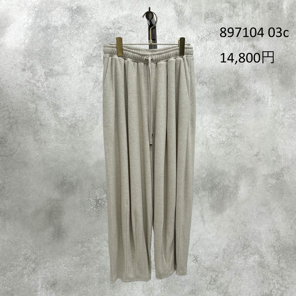 【予約】【11月中旬入荷予定】ayane展示会    897104   パイルバレルレッグパンツ　2027/Early Spring （20260922）
