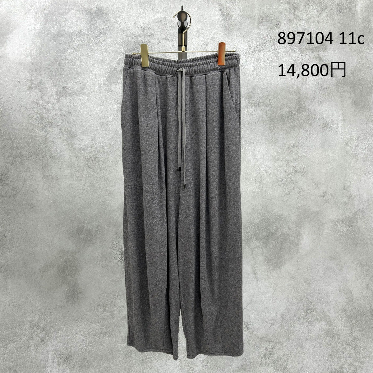 【予約】【11月中旬入荷予定】ayane展示会    897104   パイルバレルレッグパンツ　2027/Early Spring （20260922）