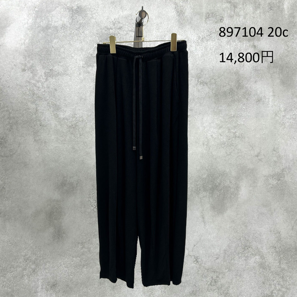 【予約】【11月中旬入荷予定】ayane展示会    897104   パイルバレルレッグパンツ　2027/Early Spring （20260922）