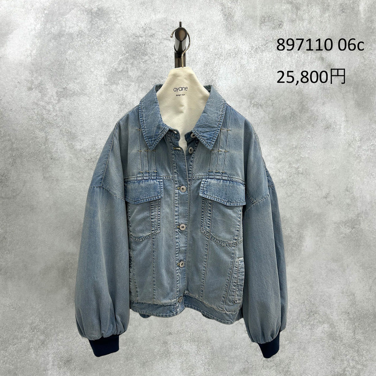 【予約】【11月下旬入荷予定】ayane展示会    897110    裏キルトダンガリーGジャン　2027/Early Spring （20260922）