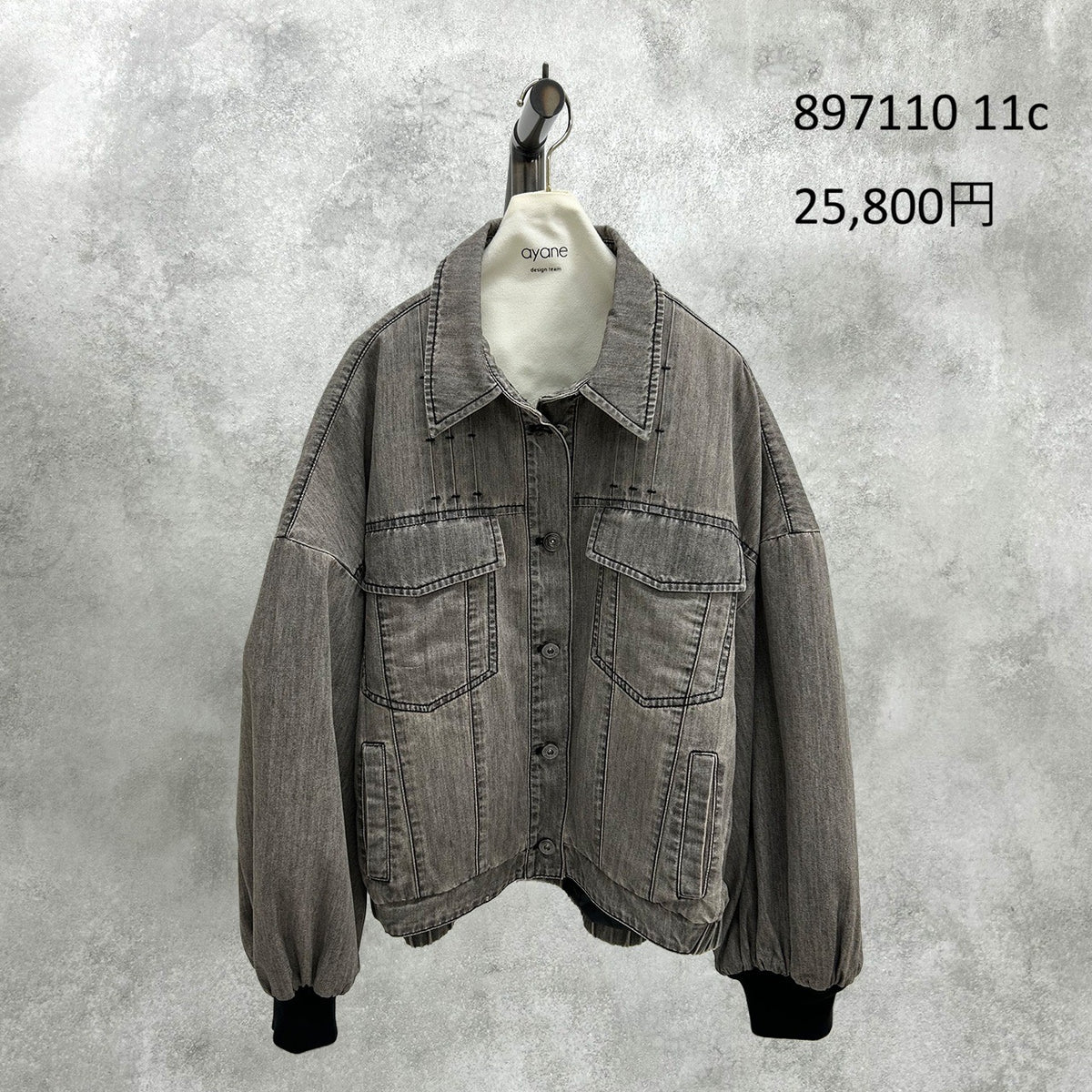 【予約】【11月下旬入荷予定】ayane展示会    897110    裏キルトダンガリーGジャン　2027/Early Spring （20260922）