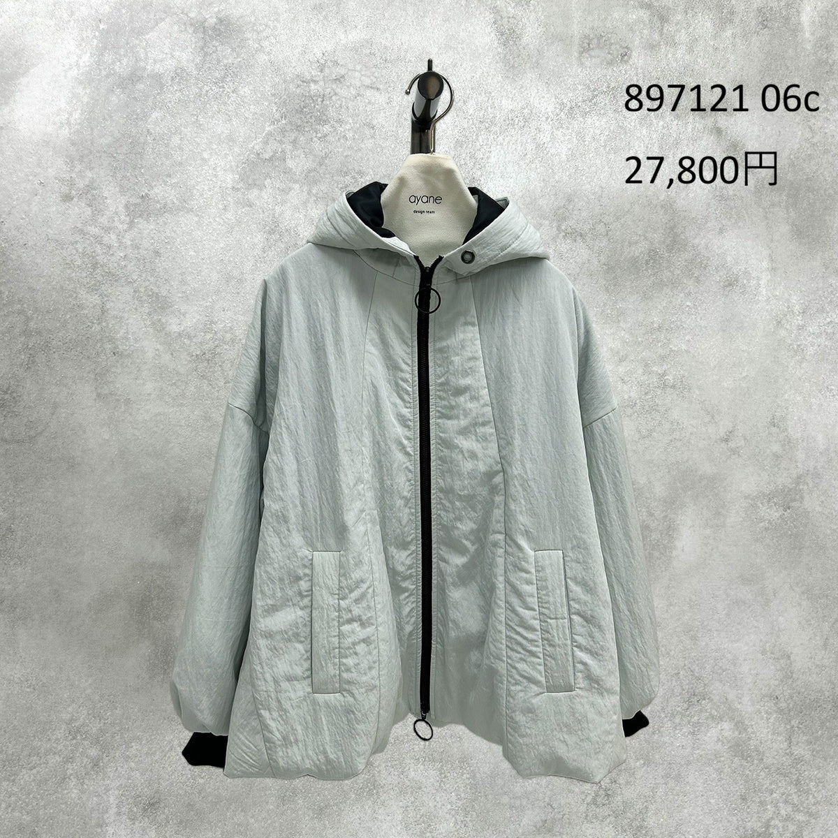 【予約】【12月上旬入荷予定】ayane展示会    897121    中綿バルーンフーディコート　2027/Early Spring （20260922）