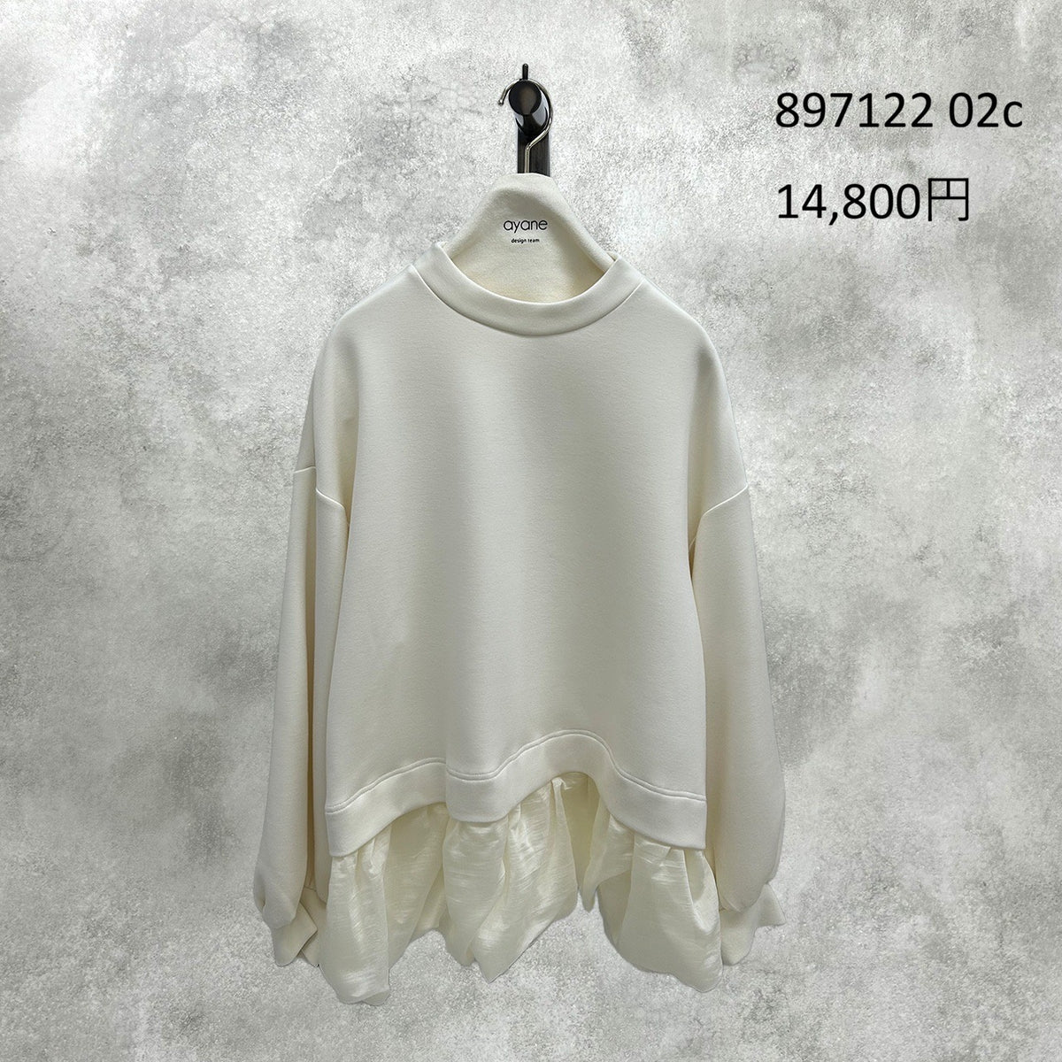 【予約】【11月下旬入荷予定】ayane展示会    897122    裾シアードッキングカットソープルオーバー　2027/Early Spring （20260922）