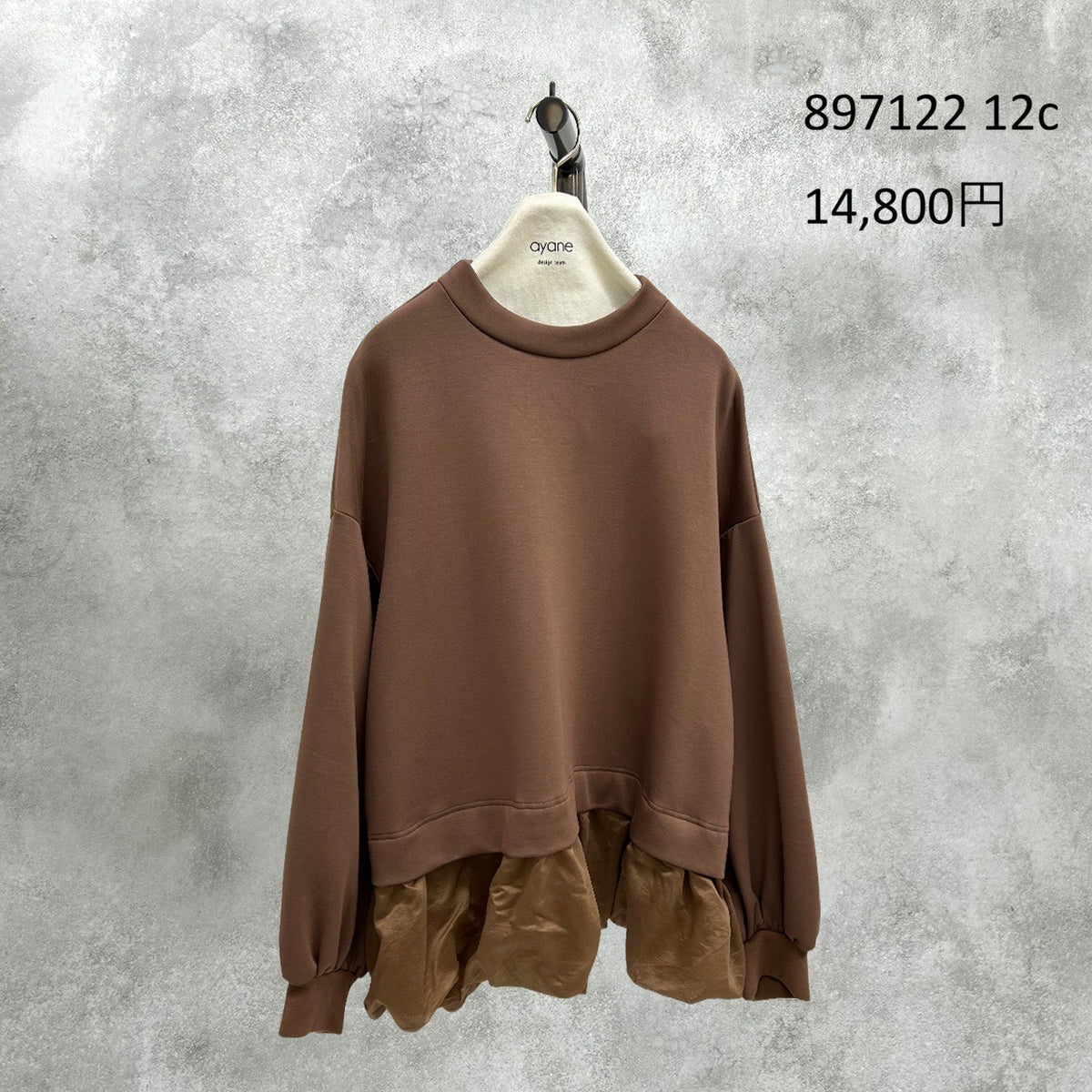 【予約】【11月下旬入荷予定】ayane展示会    897122    裾シアードッキングカットソープルオーバー　2027/Early Spring （20260922）