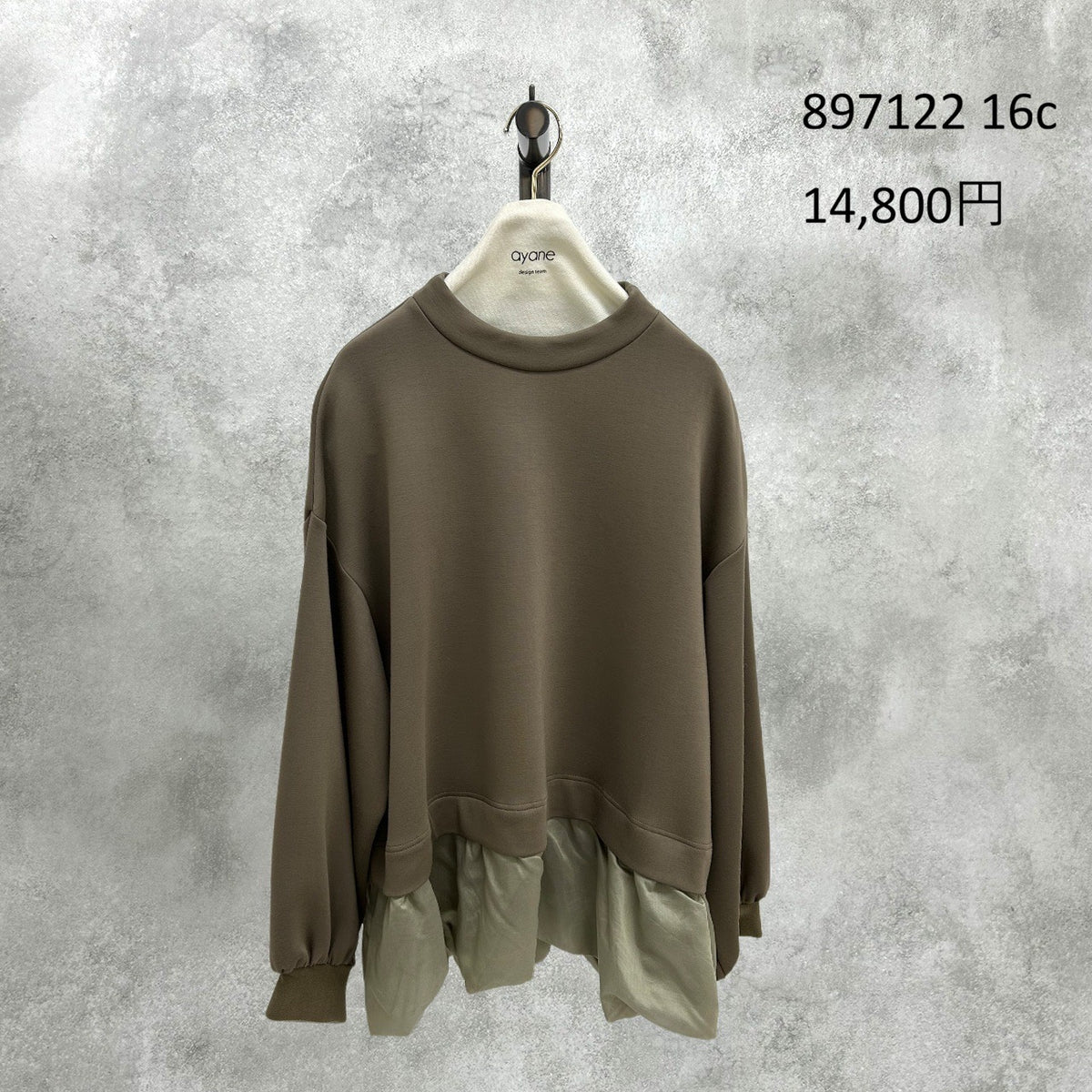 【予約】【11月下旬入荷予定】ayane展示会    897122    裾シアードッキングカットソープルオーバー　2027/Early Spring （20260922）