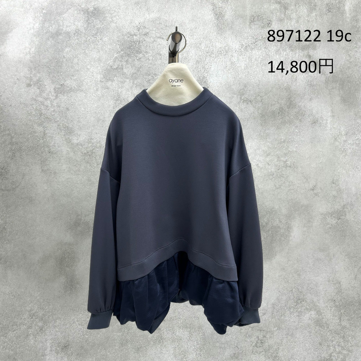 【予約】【11月下旬入荷予定】ayane展示会    897122    裾シアードッキングカットソープルオーバー　2027/Early Spring （20260922）