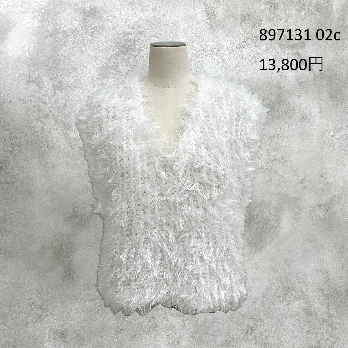 【予約】【1月中旬入荷予定】ayane展示会    897131    ロングフェザーヤーンベスト　2027/Early Spring （20260922）
