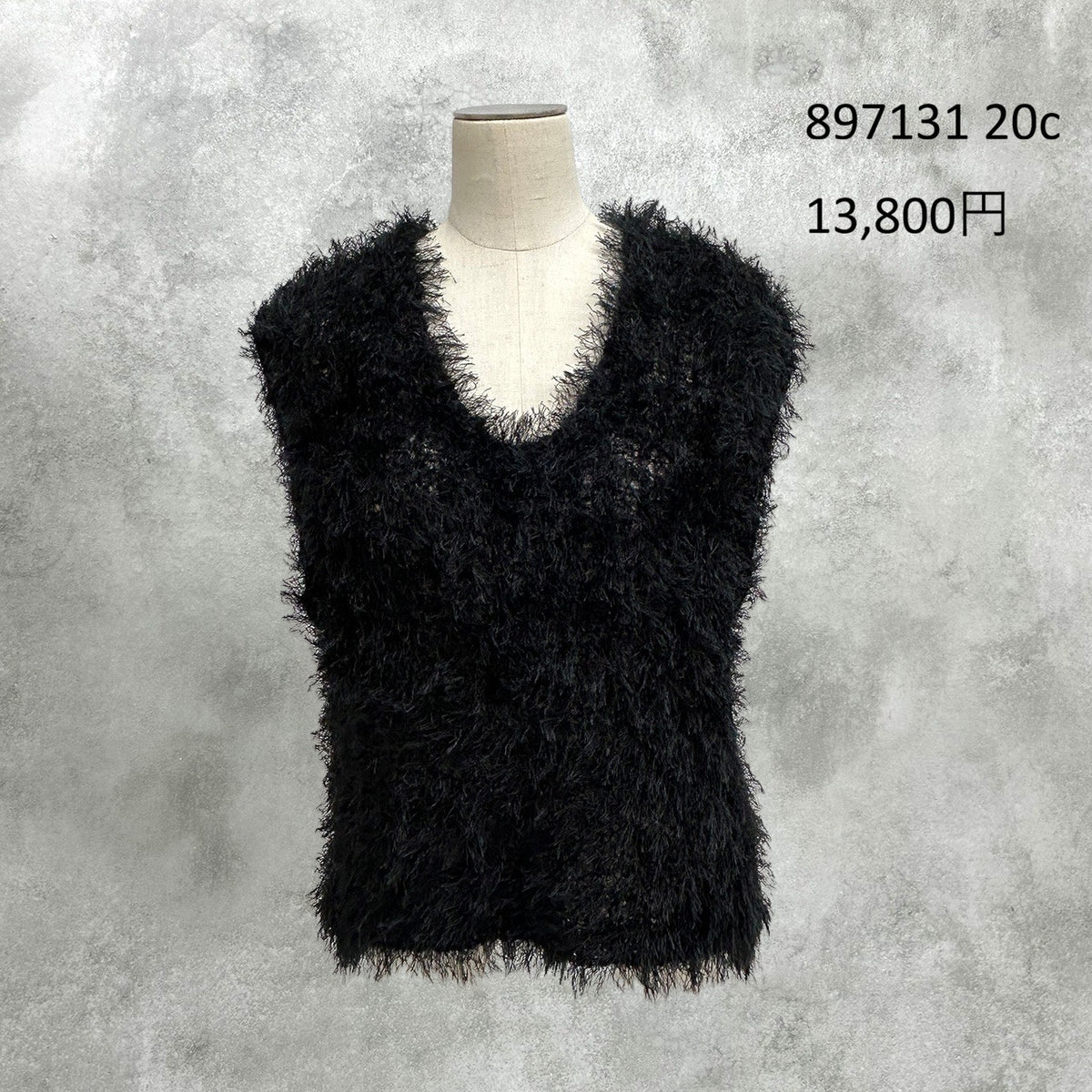 【予約】【1月中旬入荷予定】ayane展示会    897131    ロングフェザーヤーンベスト　2027/Early Spring （20260922）
