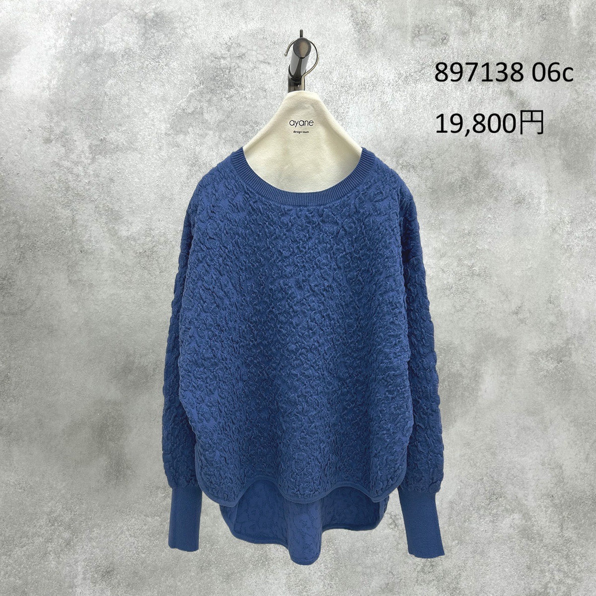 【予約】【11月下旬入荷予定】ayane展示会    897138    膨れジャガードプルオーバーニット　2027/Early Spring （20260922）